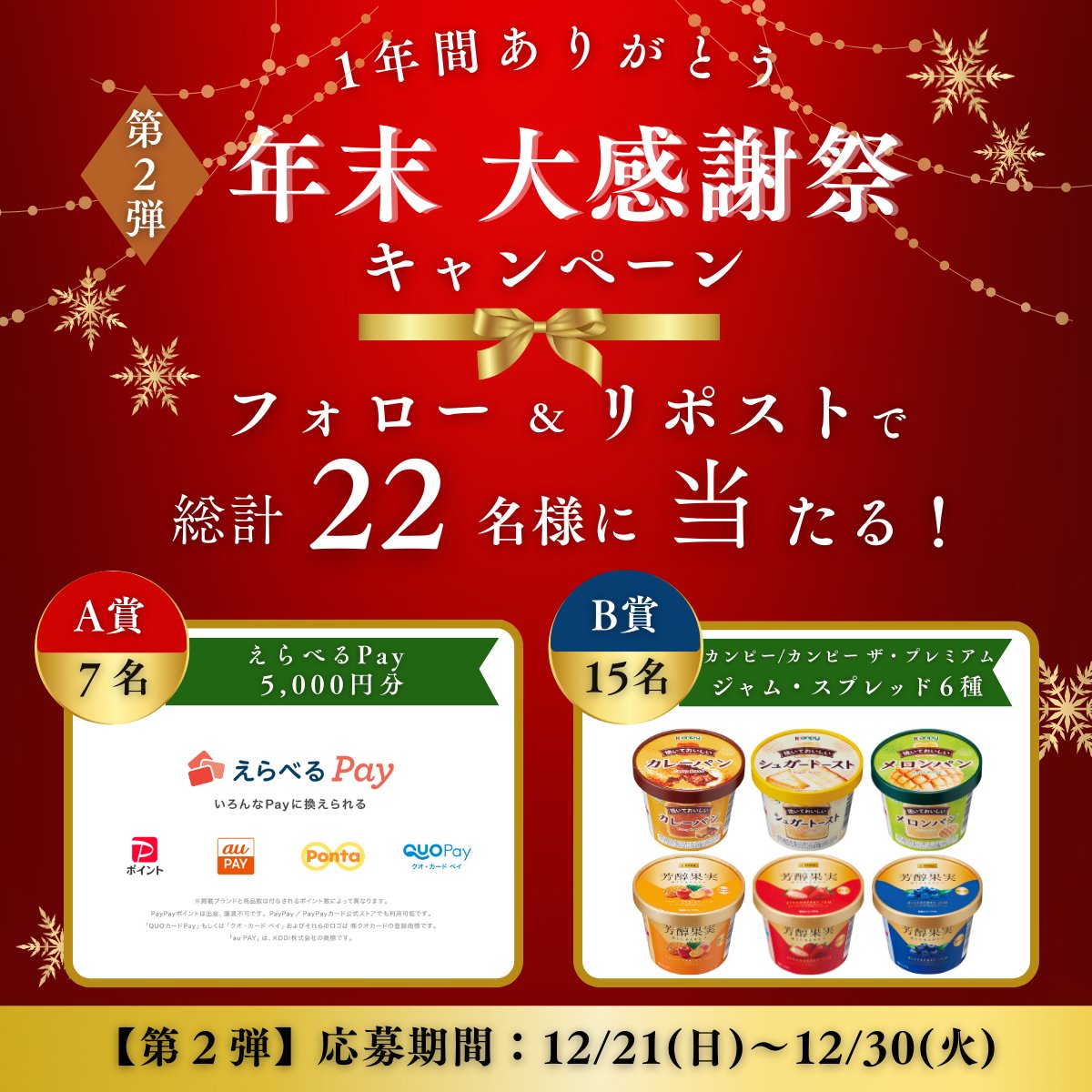 ✴︎ご成約品✴︎リピーター様　イベント割引　１点 ひぃ🌻 (@hi92998623) / Posts / X