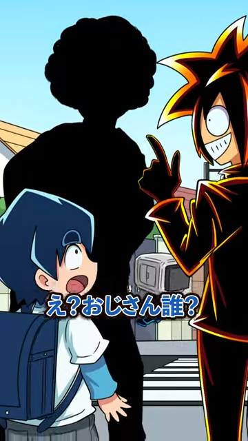 超激レア⭐20471120⭐ヒョーマくん‼ 2025年最新】20471120 ヒョーマの人気アイテム - メルカリ