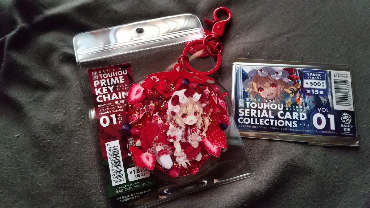 あにまる製菓 (@animal_seika) / Posts / X