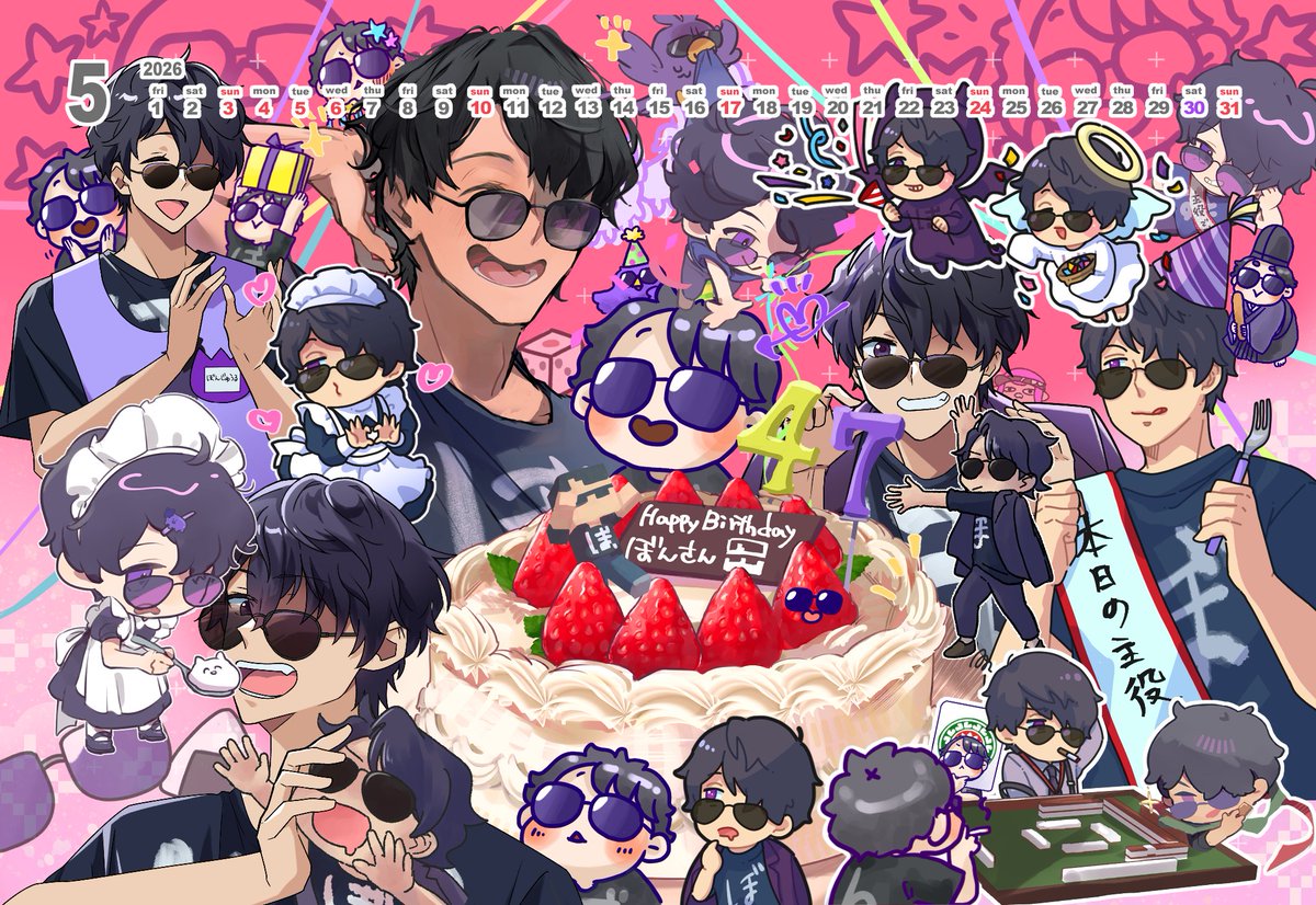 こいけ 専用 ゆーすけ様】ロードバイク GIOS