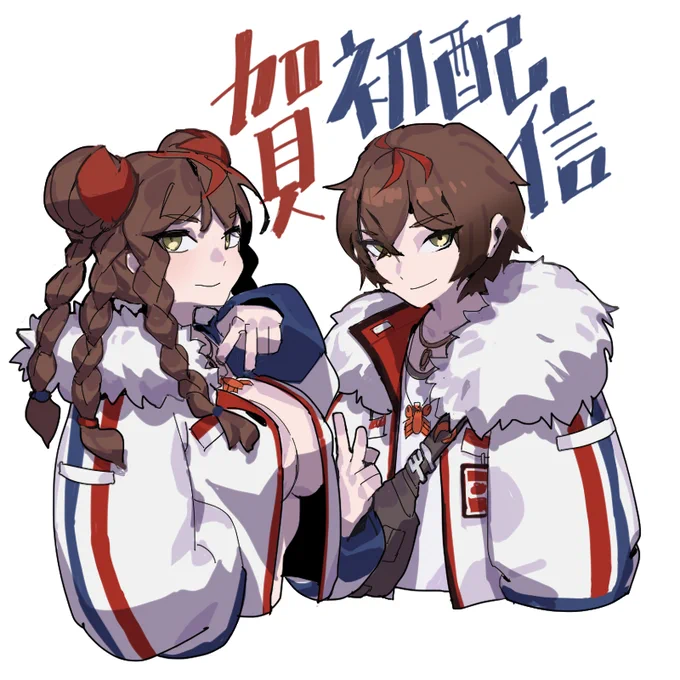 2025/12/27 Debut #鮮人跳