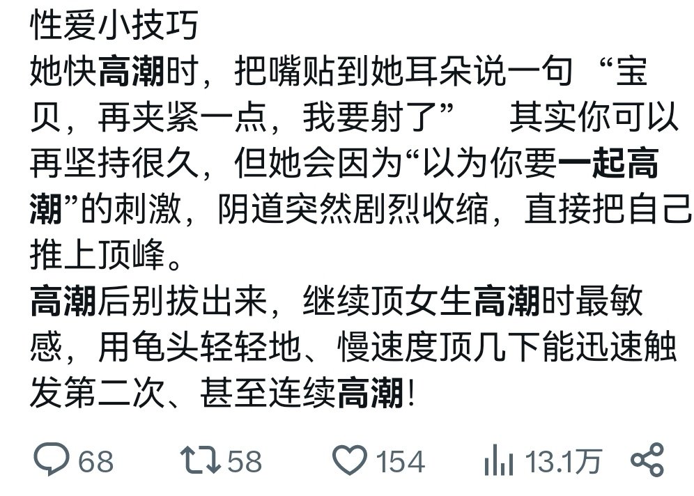 广佛 Chloe tweet media