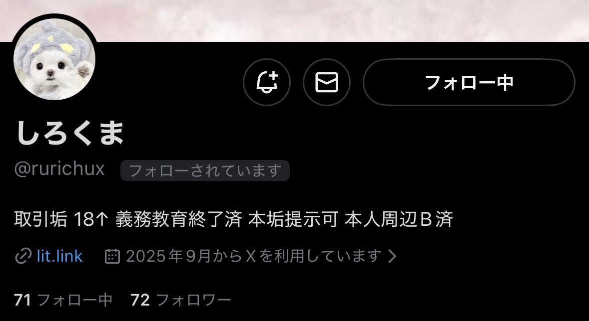 H_Warbler's tweet photo. 【人探し】
しろくま様(@rurichux)とご連絡のとれる方はいらっしゃいますでしょうか。11/5👹🍑クリカの交換成立後DMにてやり取りさせて頂いていたのですが個別のお写真の添付が一向にされず、11/23より音信不通となっております。何か少しでも情報をお持ちの方がいましたらご共有頂けますと幸いです🙇‍♀️ https://t.co/ocFkw2jpBl
