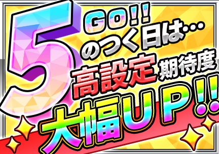 公式】ジャグラーオンライン (@juggler_online) / Posts / X