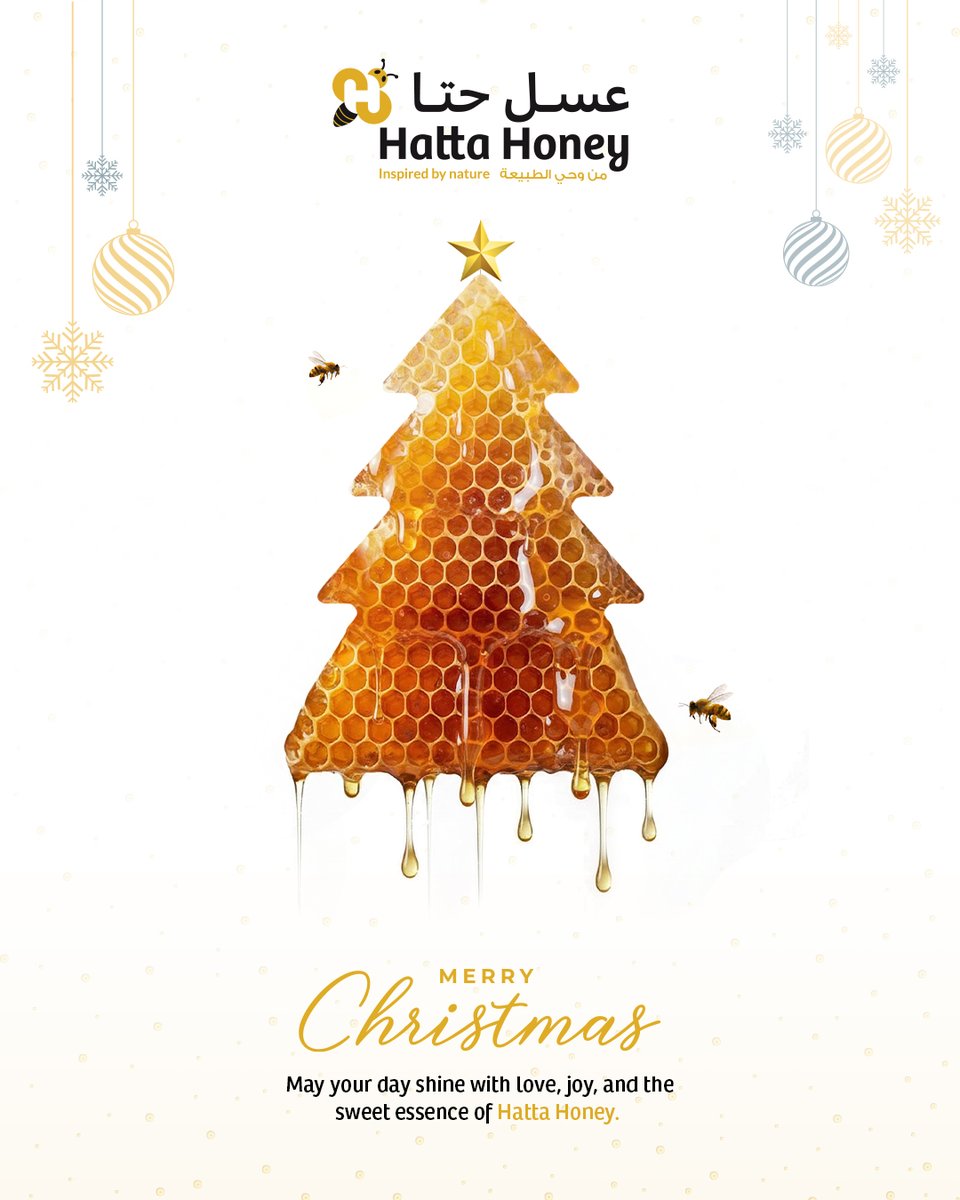 Merry Christmas!🎄🔔

Wishing you a Merry Christmas filled with love, joy, and sweet moments! 🎄✨ May your holidays be as warm and delightful as a jar of Hatta Honey. 🍯

#MerryChristmas #ChristmasJoy #FestiveSeason #JoyAndLove #HappyHolidays #ChristmasVibes #HattaHoney