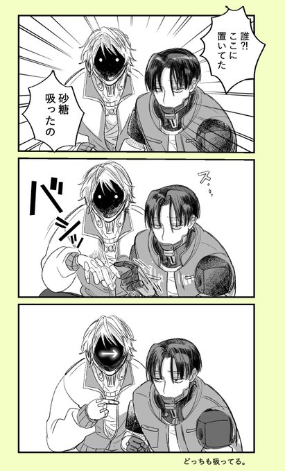 たろまち(@machidesuyoo) さんのマンガ一覧 | ツイコミ(仮)