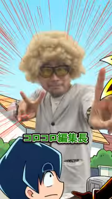 超激レア⭐20471120⭐ヒョーマくん‼