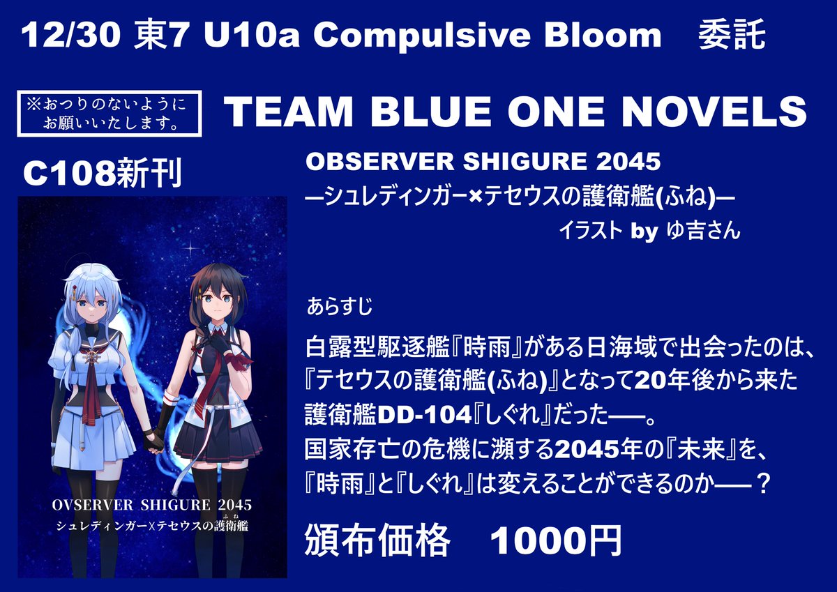 ゆ吉です 6倍希釈ゆず飲料 ゆーず360ml | 馬路村農協【公式通販】