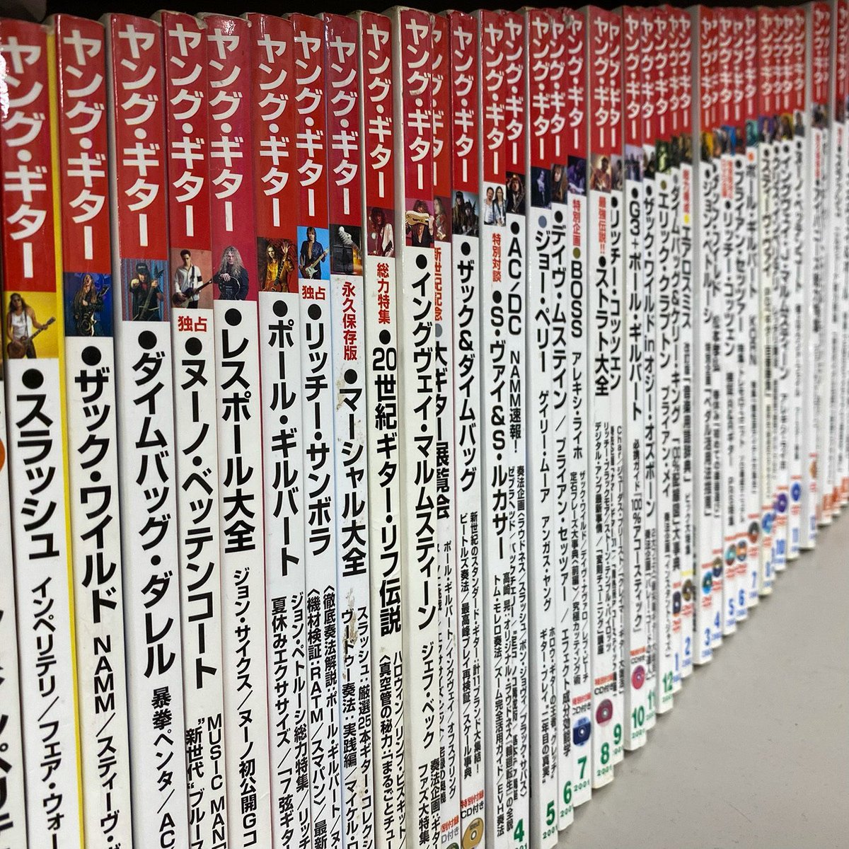 過去のヤング・ギターに掲載されたスコアが、楽譜のPDFダウンロードが