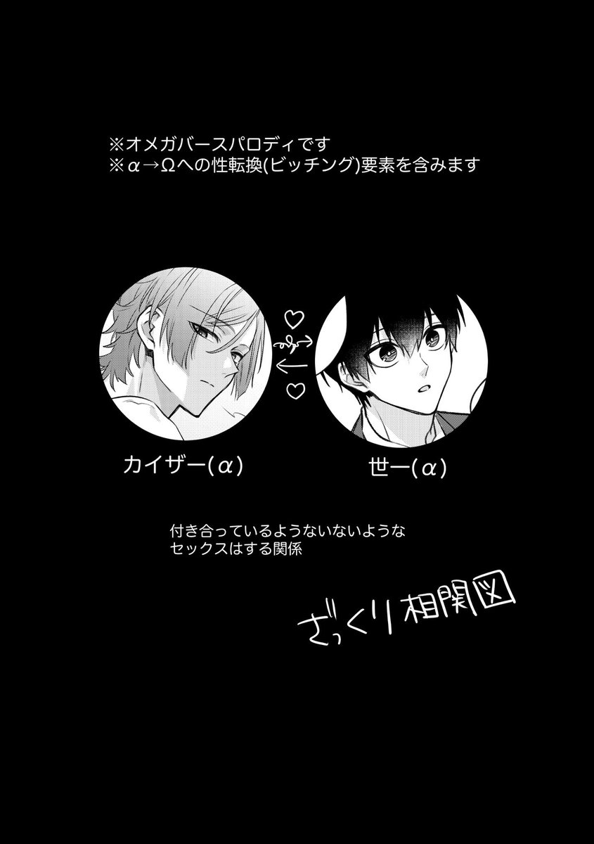 ａ様リクエスト9枚未開封❗️ 壱🌹12/21西2ソ18a🧩 (@ichi01_lock) / Posts / X