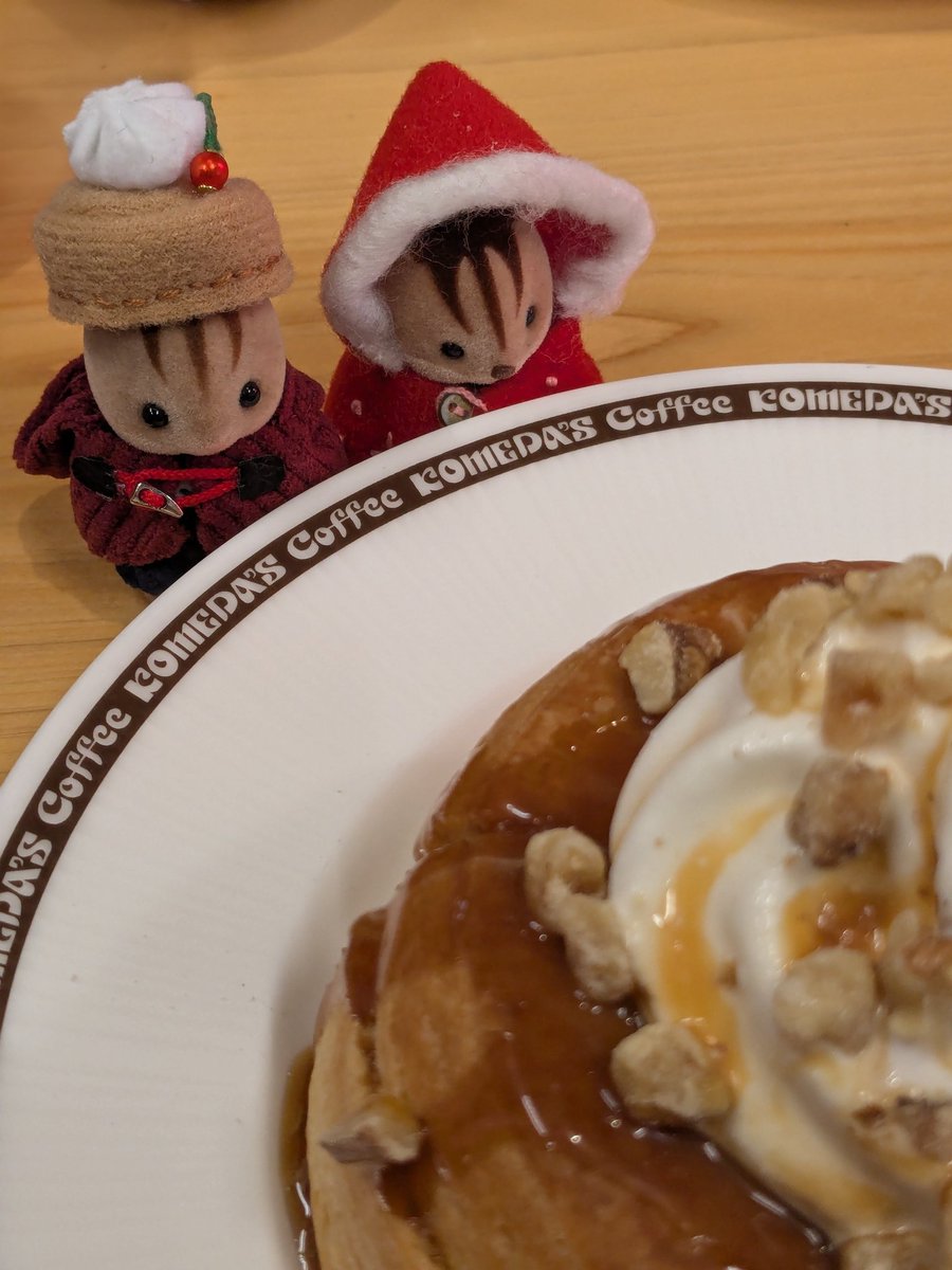 先日コメダ行ったときの。
これはどうしてもくるみリスと撮りたかった🐿️シロノワールお帽子と、ソファと同じ色のコーデュロイのコートで🧥