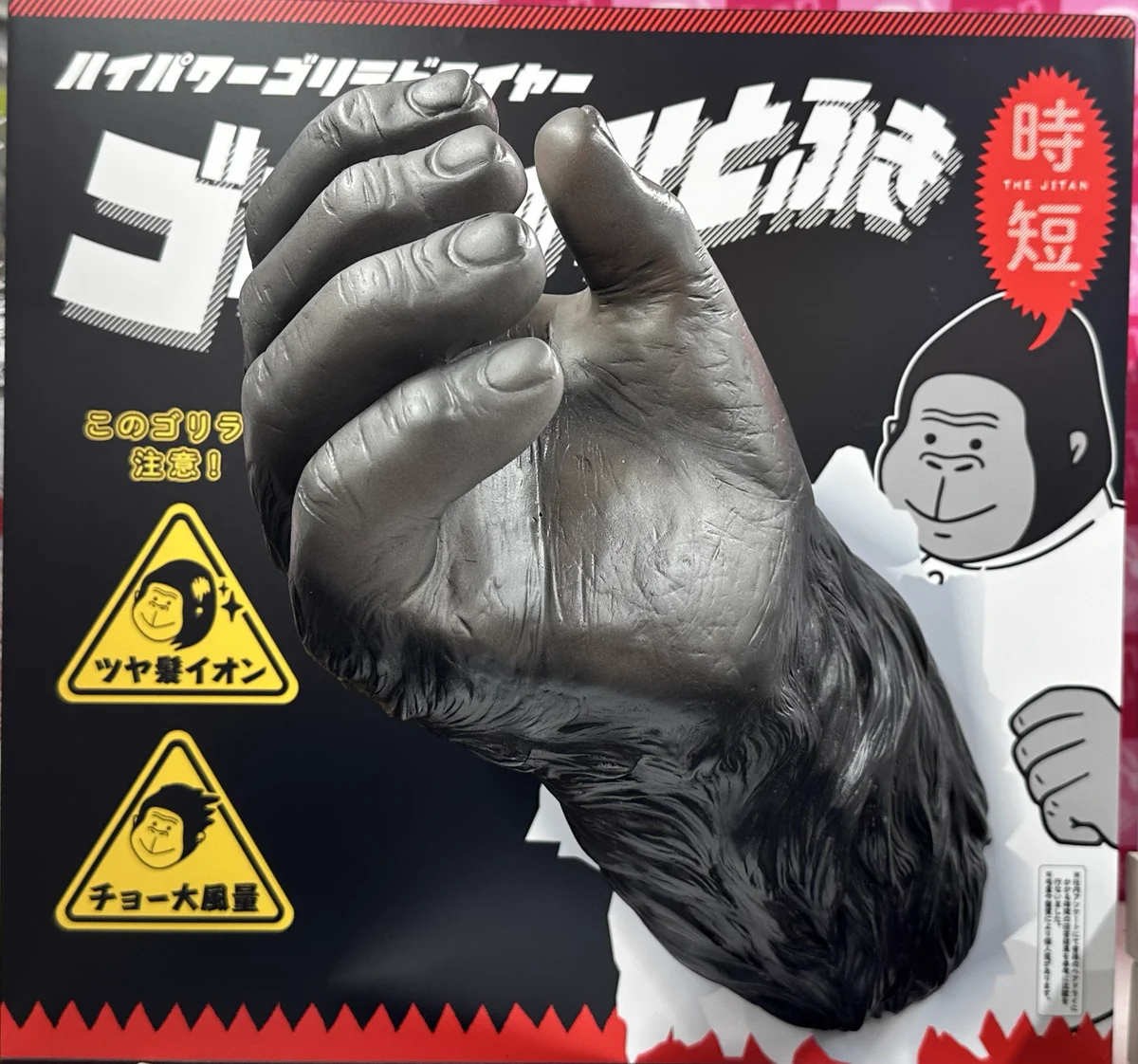 驚安の殿堂 ドン・キホーテ🐧 on X: 