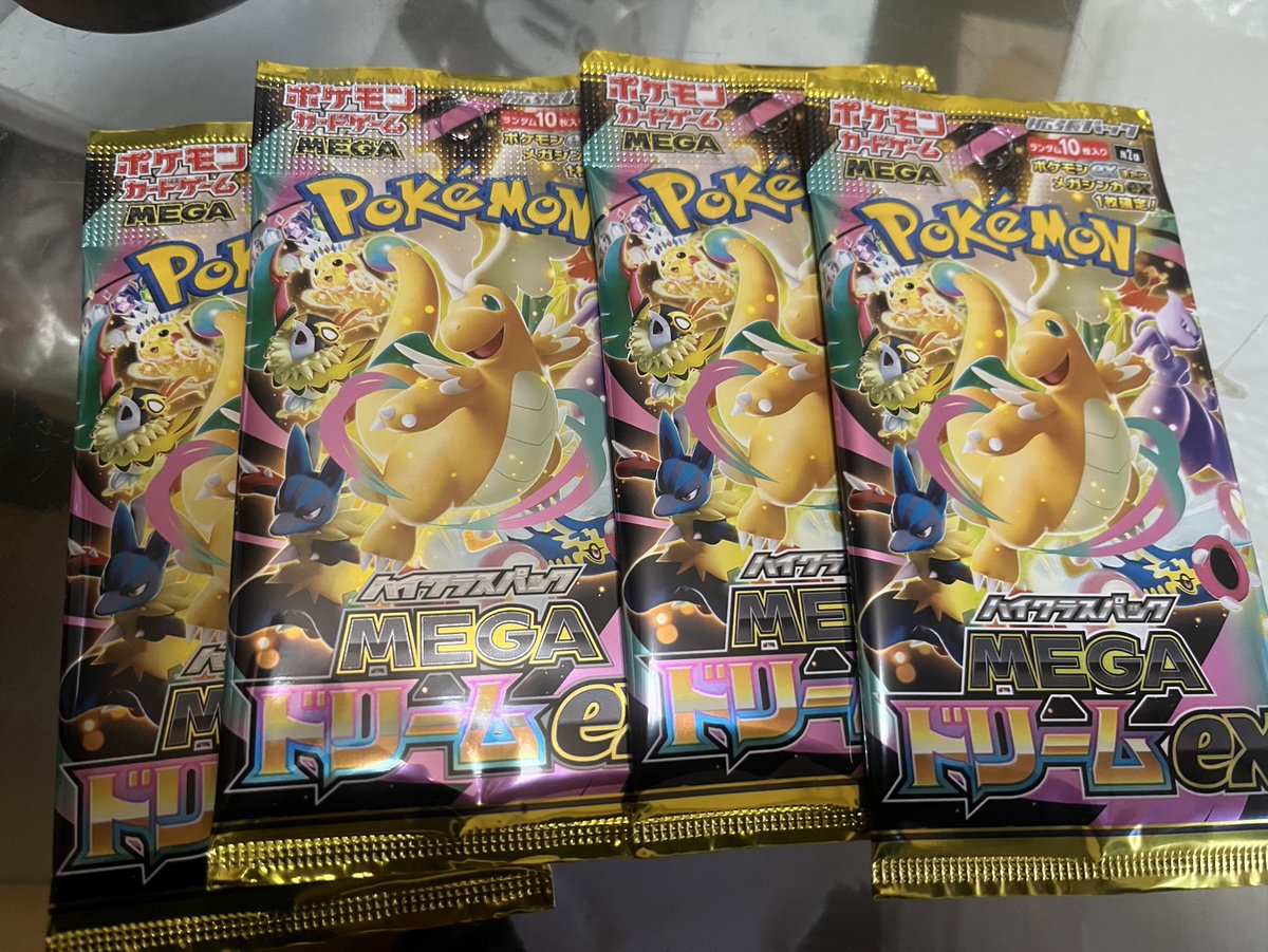 ポケモンカード！！売ってたお金ないから 昨日貰ったやつで4パックだけ