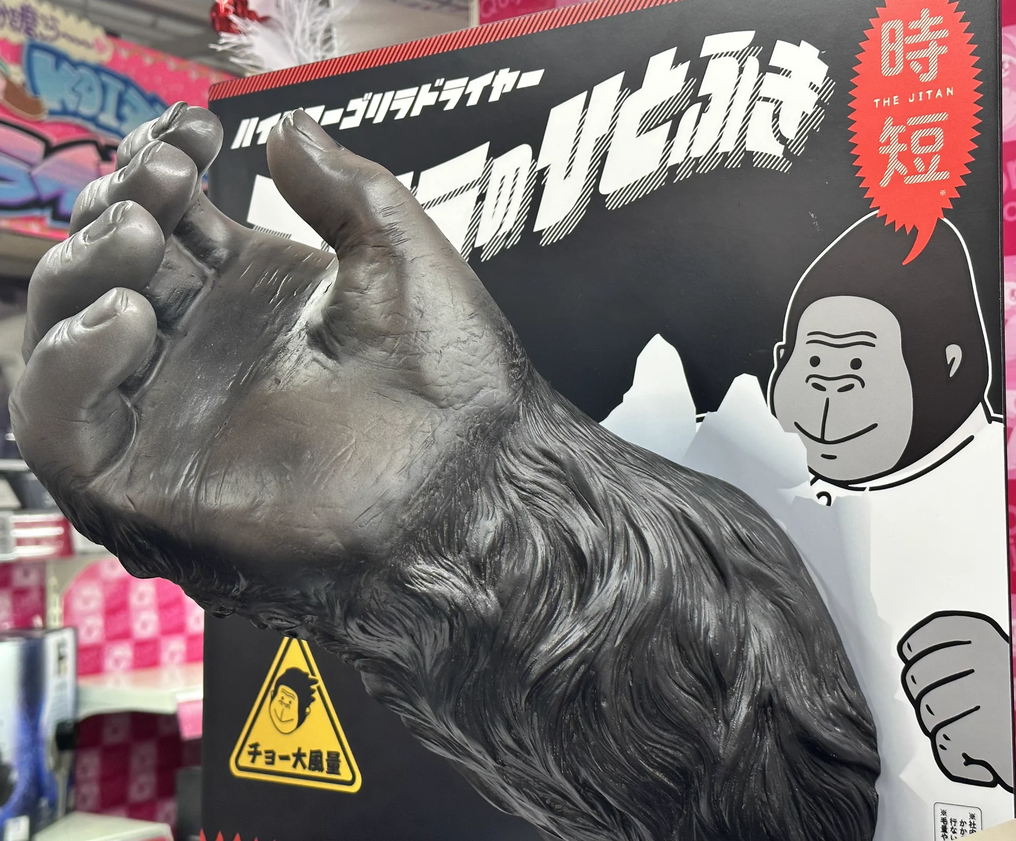 驚安の殿堂 ドン・キホーテ🐧 on X: 