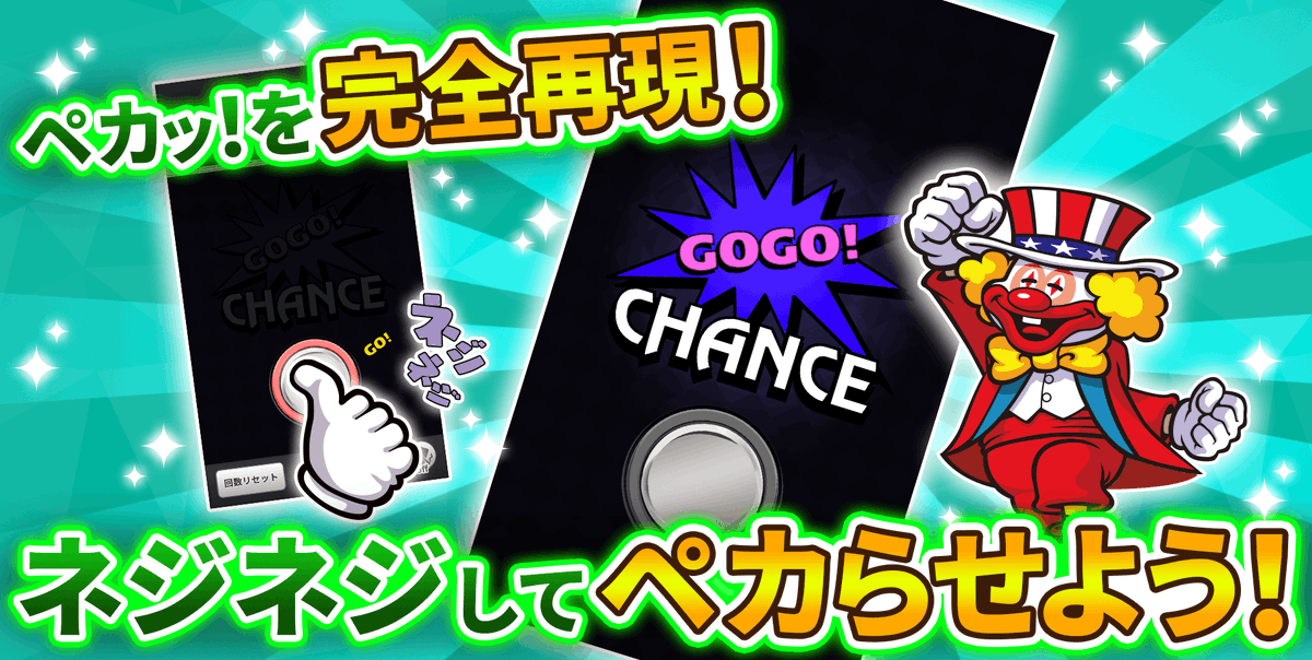 公式】ジャグラーオンライン (@juggler_online) / Posts / X