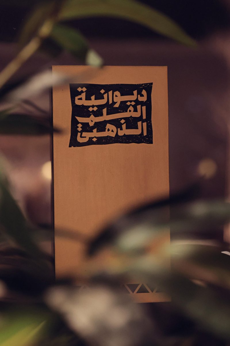 عائشة عباس نتو tweet media