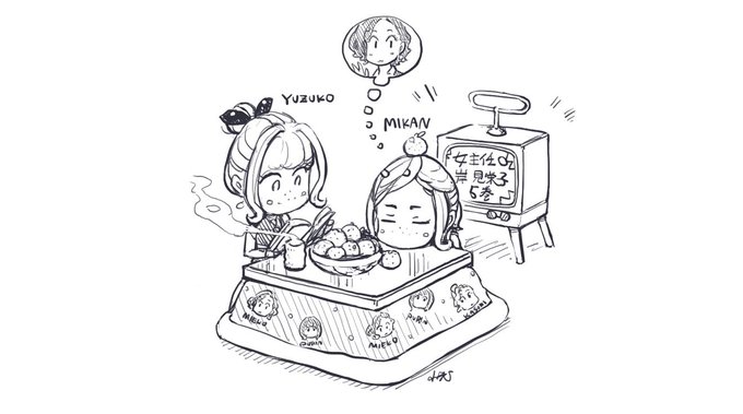 みかんモグモグモグモグ(休憩) 