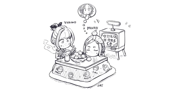 みかんモグモグモグモグ(休憩) 