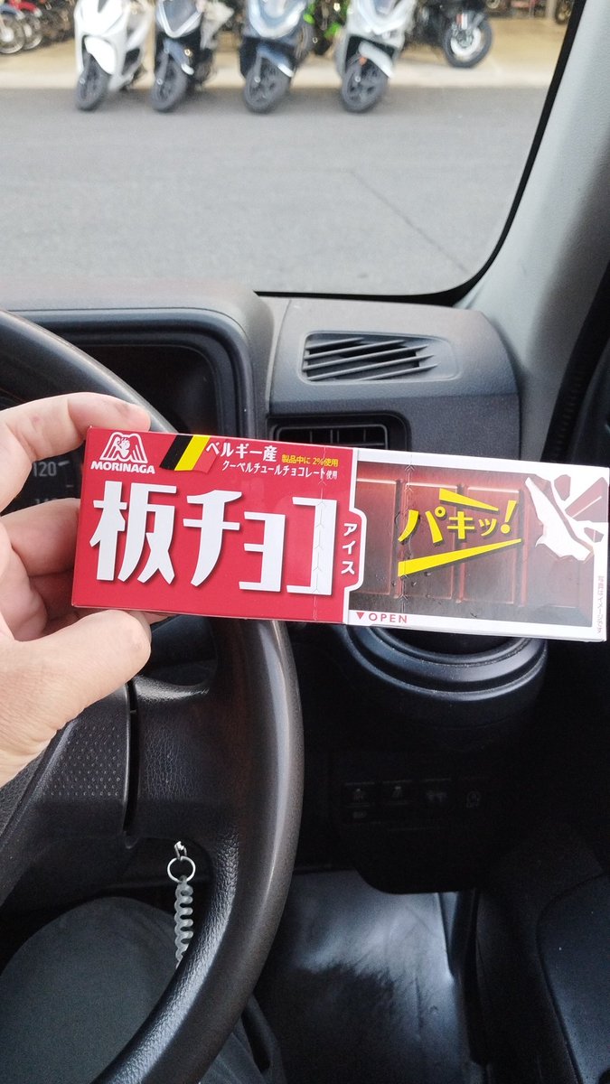 こいつってやっぱ安定なんよな

 #アイ活