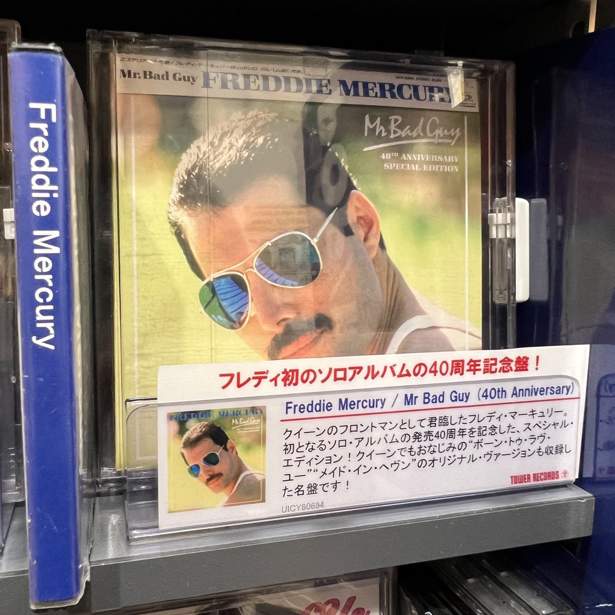 FreddieMercury（#フレディー・マーキュリー）】 初のソロアルバムの40