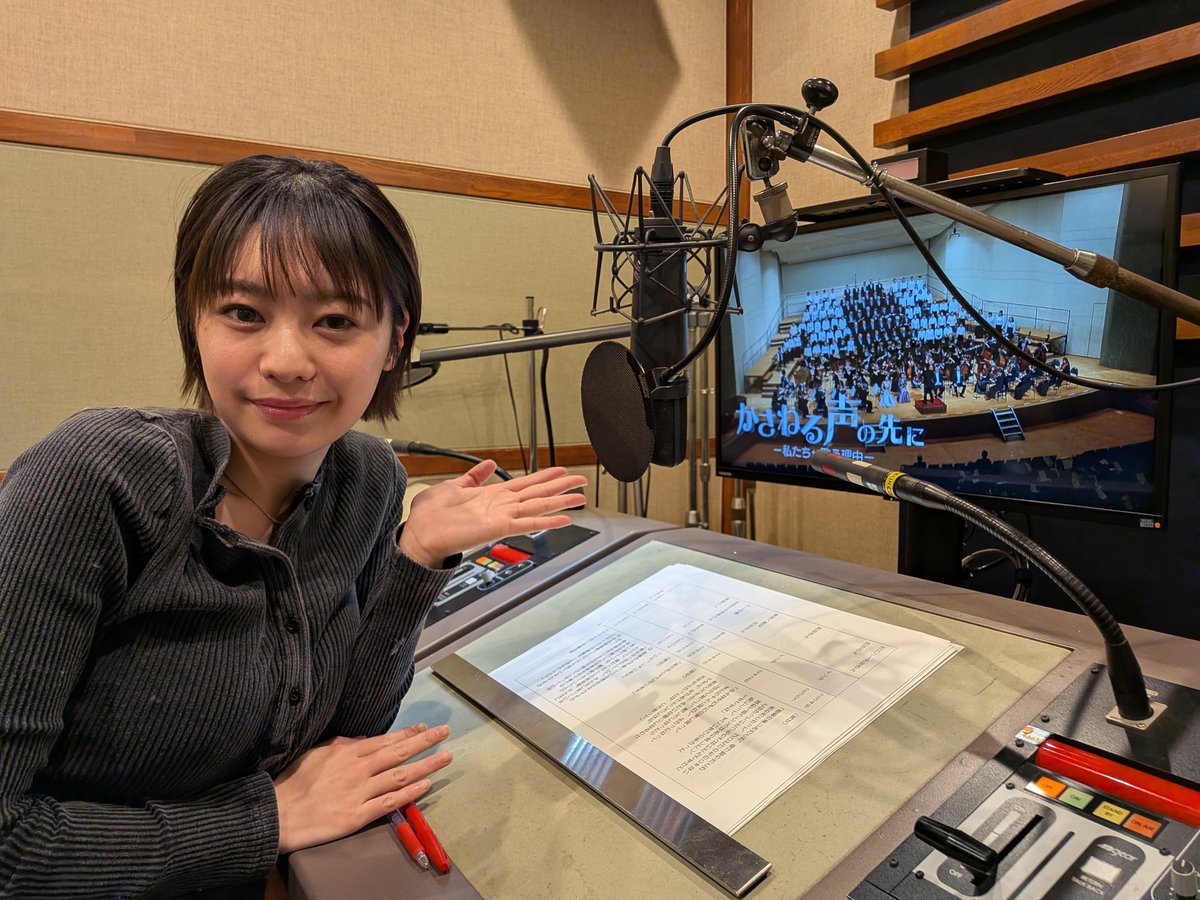 n_docu's tweet photo. 今週の🎶 #NNNドキュメント は
 「かさねる声の先に -私たちが歌う理由-」
 
あなたはどんな時に歌を歌いますか？

俳優であり、アーティストとしても活躍されている
#吉柳咲良 さんが、歌への想いをのせて
ナレーションしてくれました
ぜひご覧ください

#西日本放送  
#ベートーヴェン #第九 https://t.co/htQkUInu30