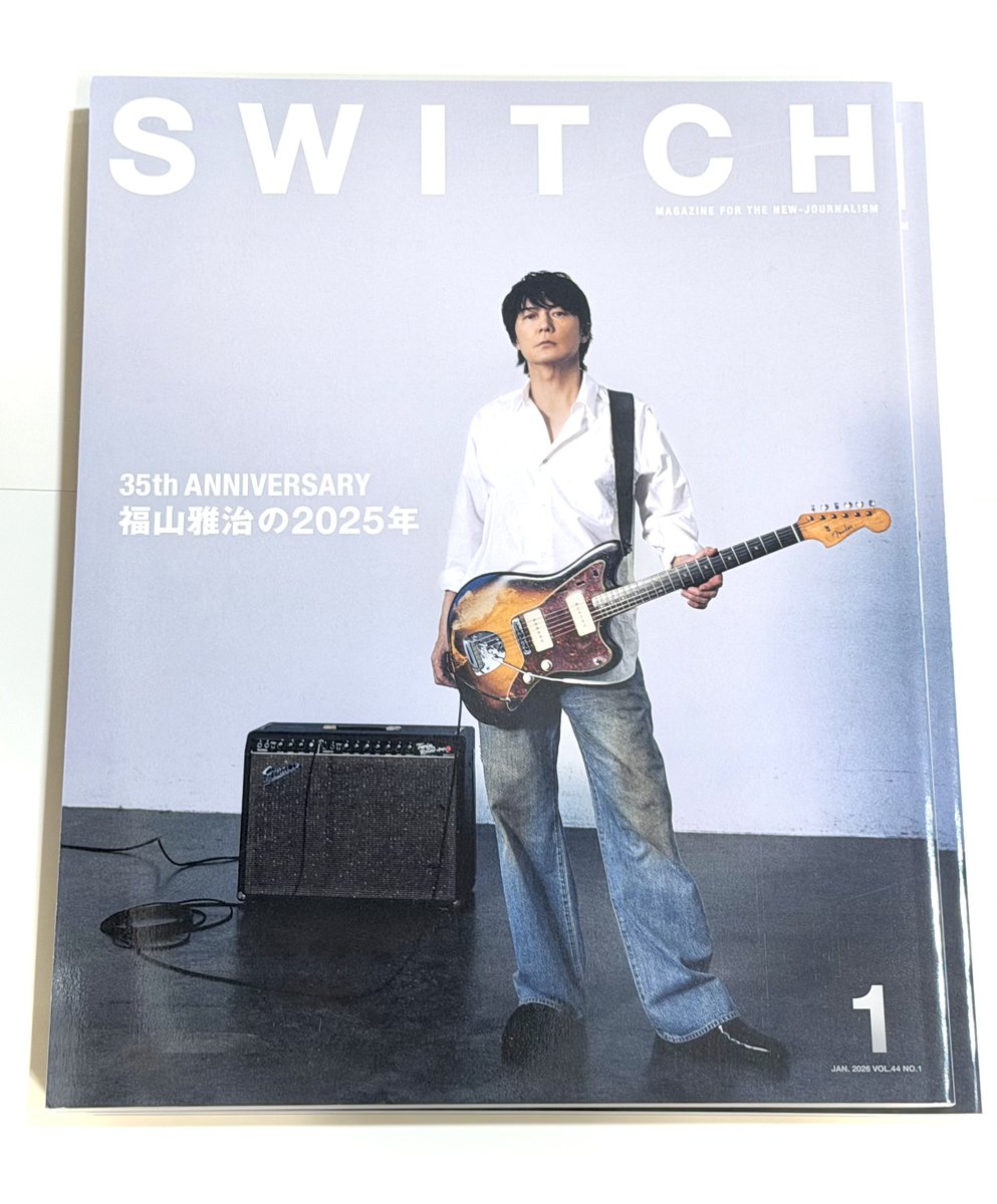 福山雅治】 『SWITCH Vol.44 No.1 特集 福山雅治の2025年』 ナゴパル