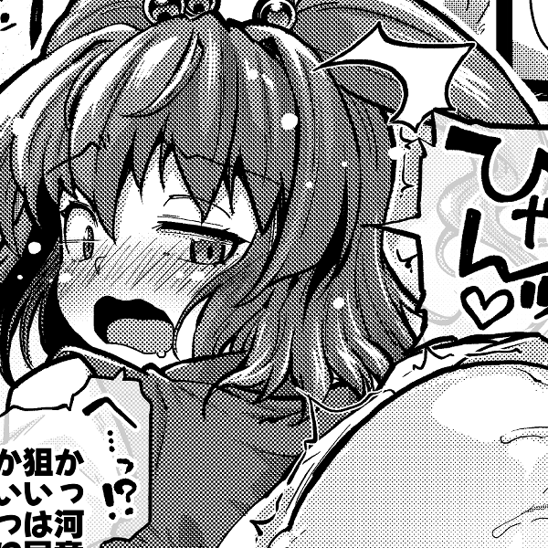 ファンサイトに予約投稿しました!今回はこまっちゃんのシリコダマが狙われちゃいます😍 