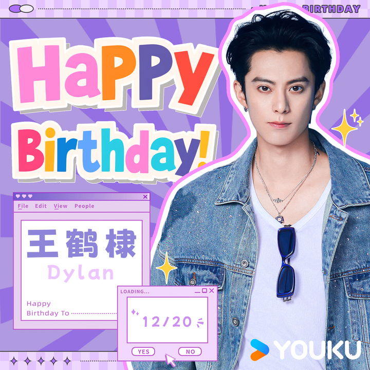 YoukuOfficial's tweet photo. Happy Birthday to #WangHedi #DylanWang ! On #RapStarDreamMaker , you stand as a Dream Witness. May the year ahead bring you joy and ease, with the same sincerity and passion always shining through. Looking forward to seeing you in #LightToTheNight .
#王鹤棣 #说唱梦工厂 #黑夜告白
#YOUKU #优酷