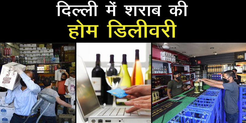 spo_india's tweet image. Delhi Gets Liquor App: Pre-Book Your Drink, Track Live Availability
#DelhiLiquorApp #AlcoholDelivery #DrinkPreBooking #LiveStockTracking #DigitalServices #UrbanTech #ConsumerConvenience #DelhiLife #AppLaunch #SmartCityInitiative
spoindia.org/news/delhi-get…