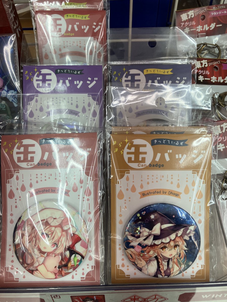 あにまる製菓 (@animal_seika) / Posts / X