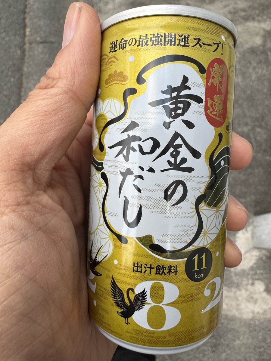 なるみん (@NARUMIN_MIN) / Posts / X