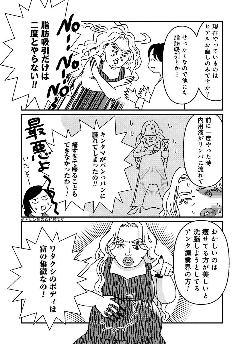 🌹✨⚜️アレン様⚜️✨🌹 (@Allen_Japan_No1) / Posts / X