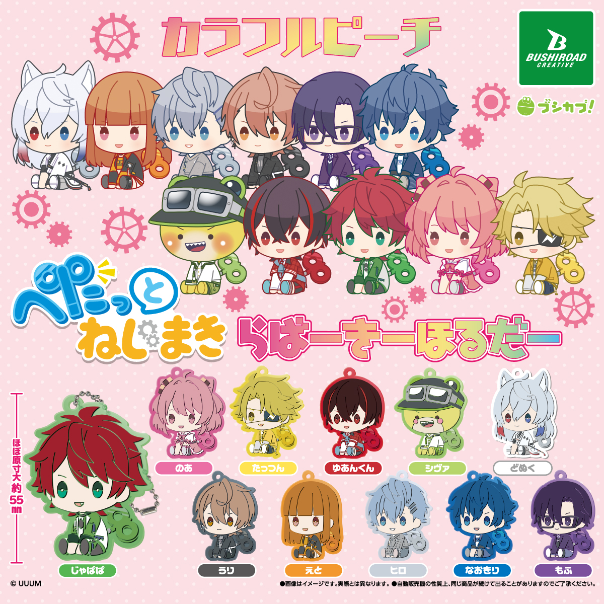 ⋱NEW⋰ 2026年4月下旬 発売予定 ＃カラフルピーチ（ @official_clpc