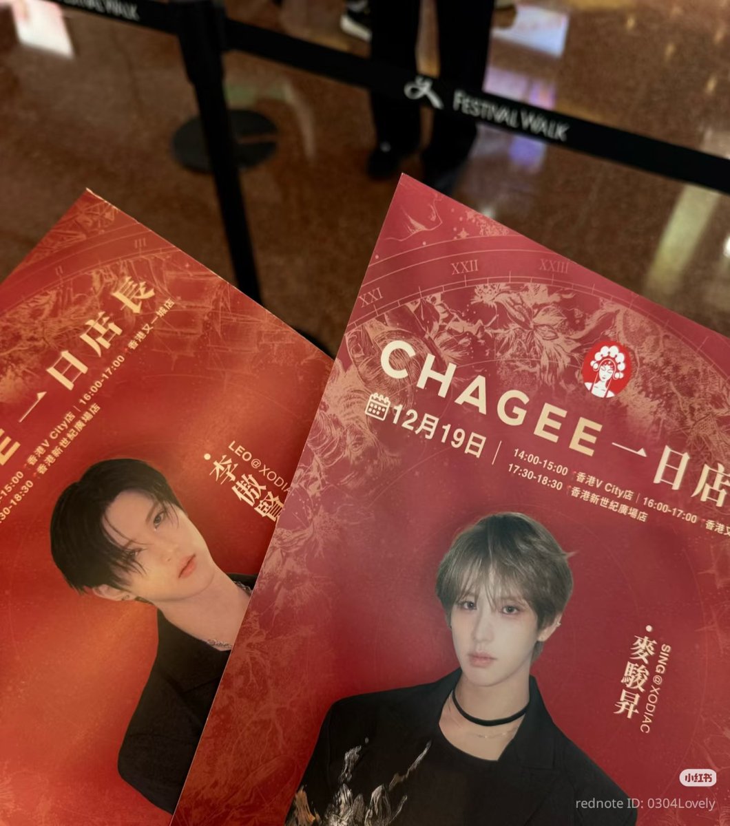 ssingyomi's tweet image. 251219

🔗 xhslink.com/o/lOYjENDsLB

#소디엑 #씽 #XODIAC #SING #麥駿昇
#리오 #LEO