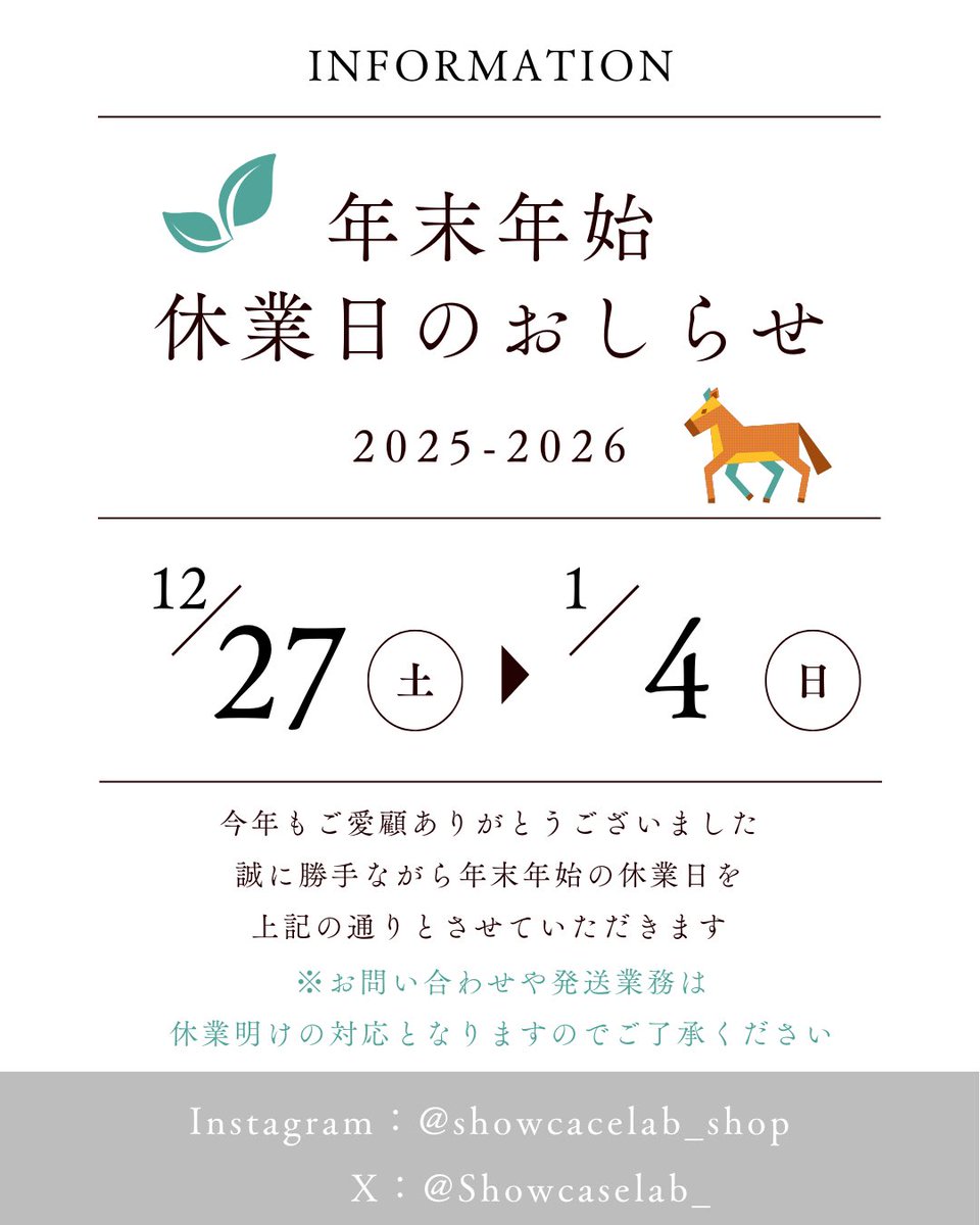 ショーケースラボ tweet media