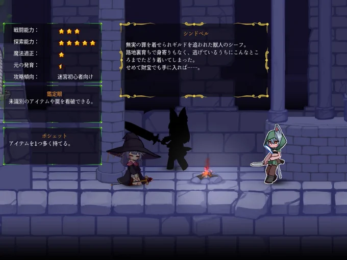 新作ゲームの販売予告が開始されました! 発売は12月26日を予定しています。一週間後です。 DLsite: Fanza: