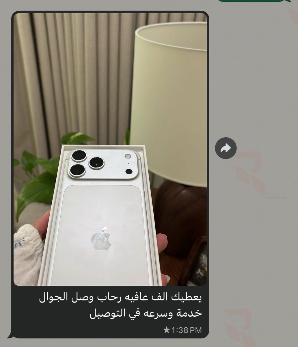 وسيطة | راء tweet media