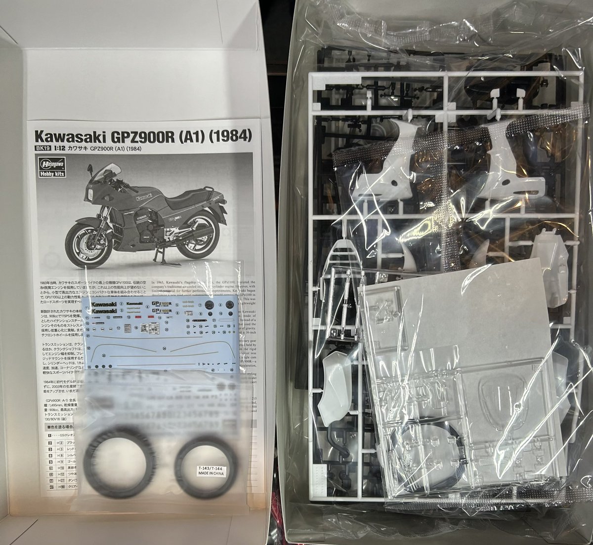 ハセガワ 新商品 1/12スケール🏍️ ▪️品番BK19 カワサキGPZ900R(A1