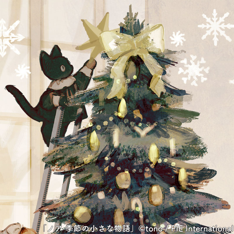 tono (@rt0no) / Posts / X