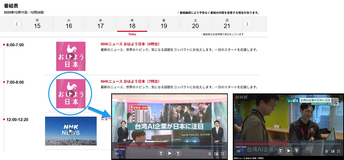 May Yang tweet media