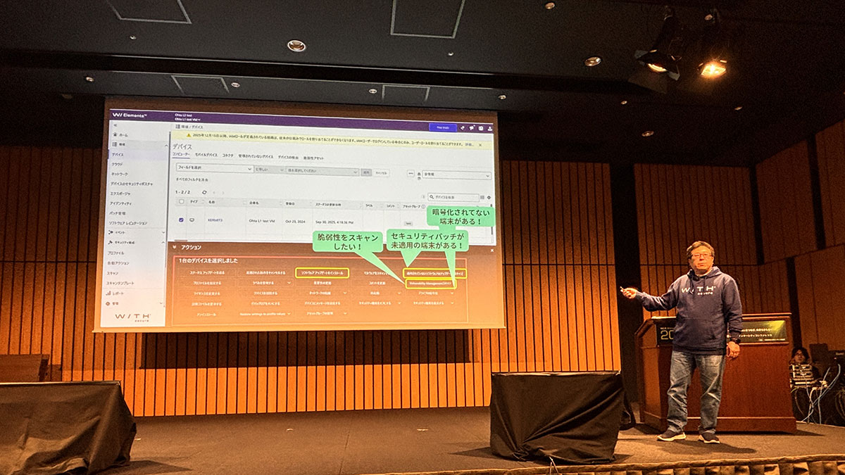 WithSecure_JP tweet picture