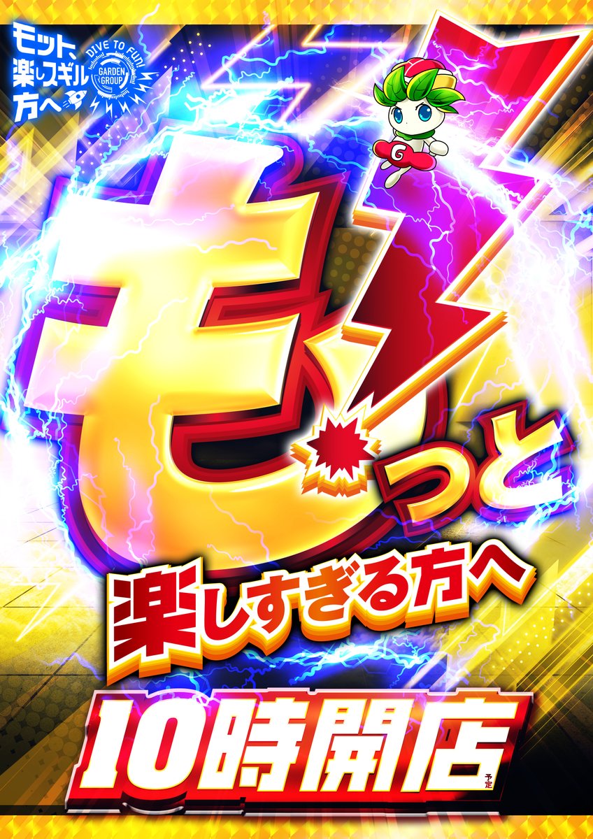 ☆*様 カチカチくん 777リーグ 777LEAGUE セブンリーグ クリア バージョン 勝ち勝ちくん カチカチくん