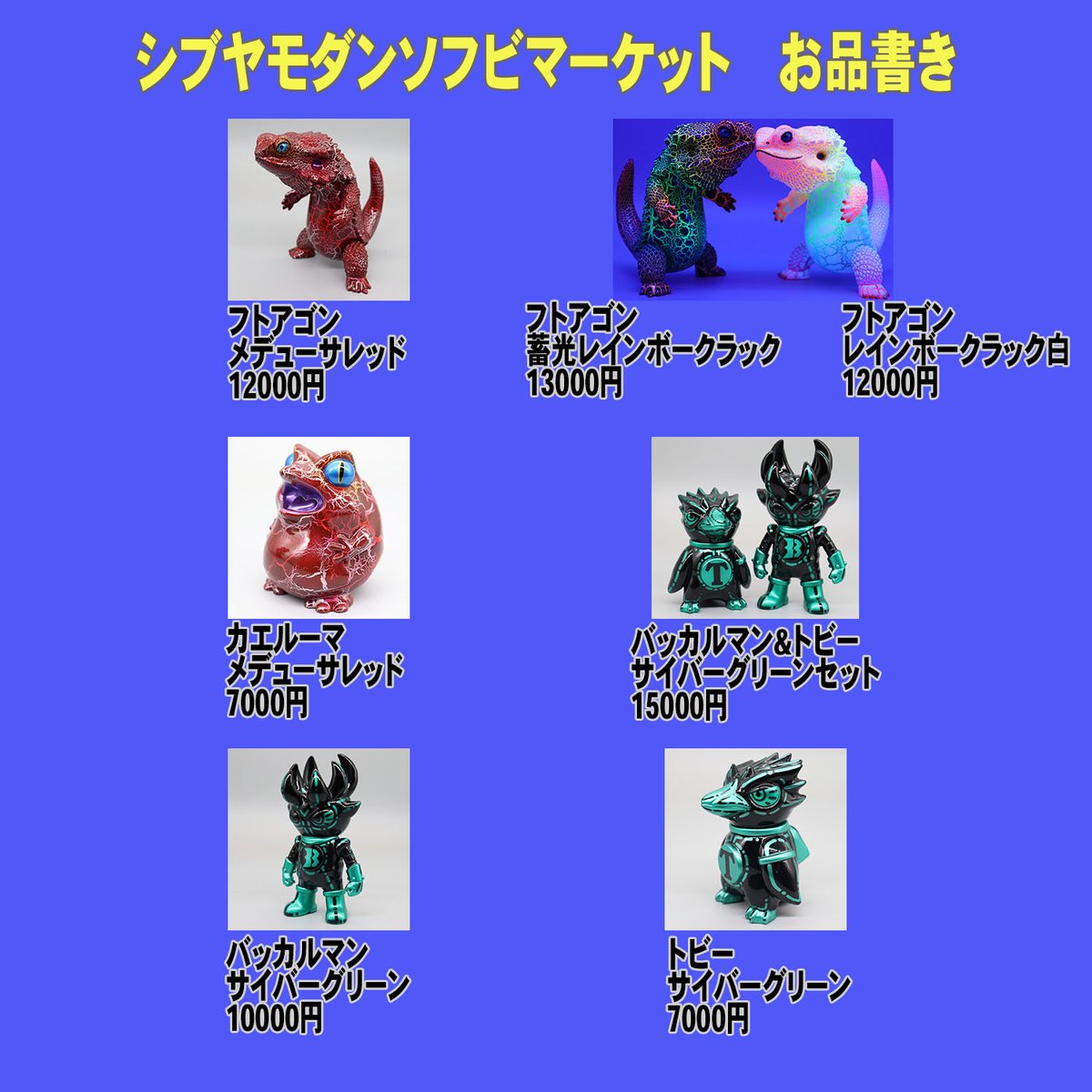 ペインターネット公式 (@toshihikoito) / Posts / X