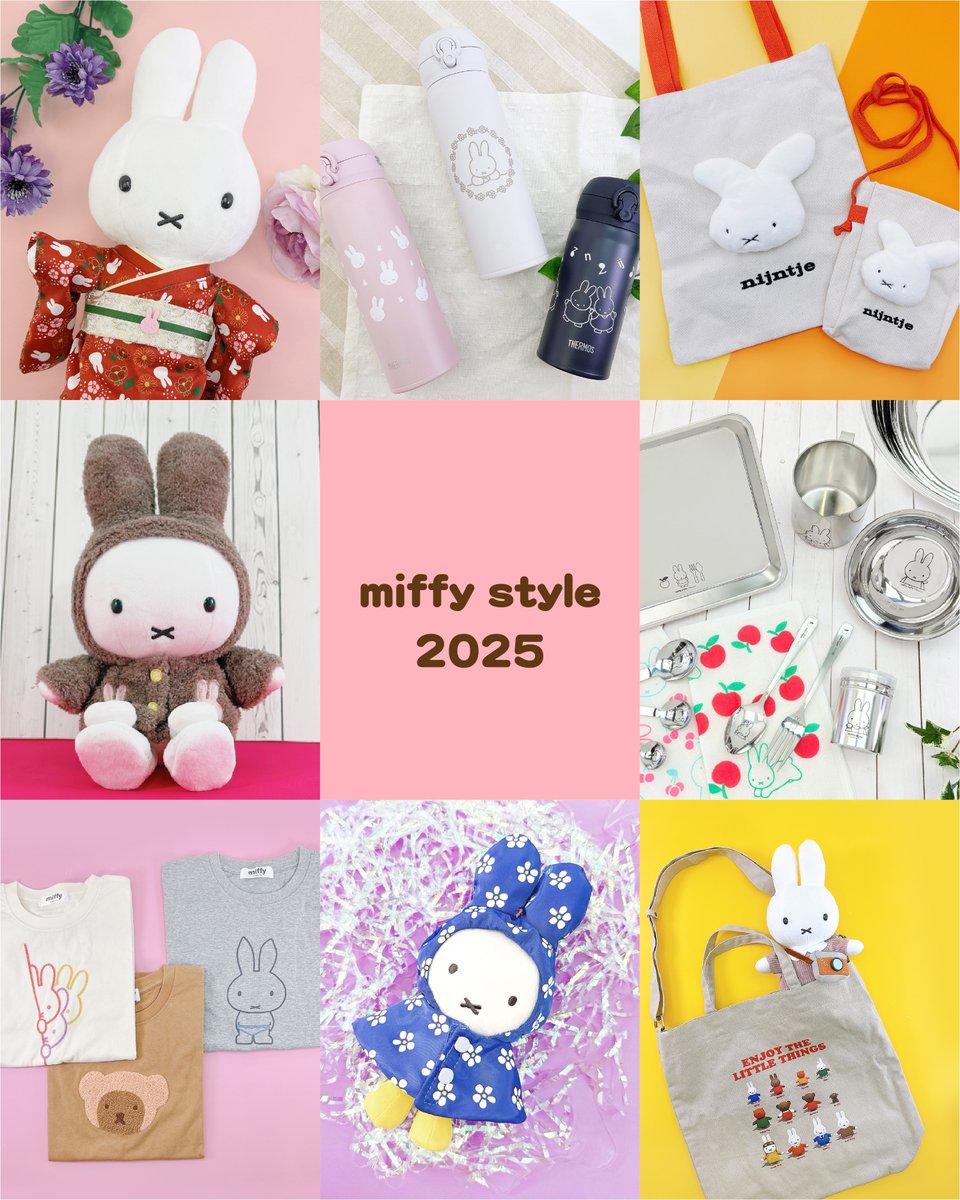 【新品】ミッフィー✧SLサイズぬいぐるみ 8種セット ミッフィーLサイズ イエロー オレンジ ブルーナ ぬいぐるみ ぬいぐるみ