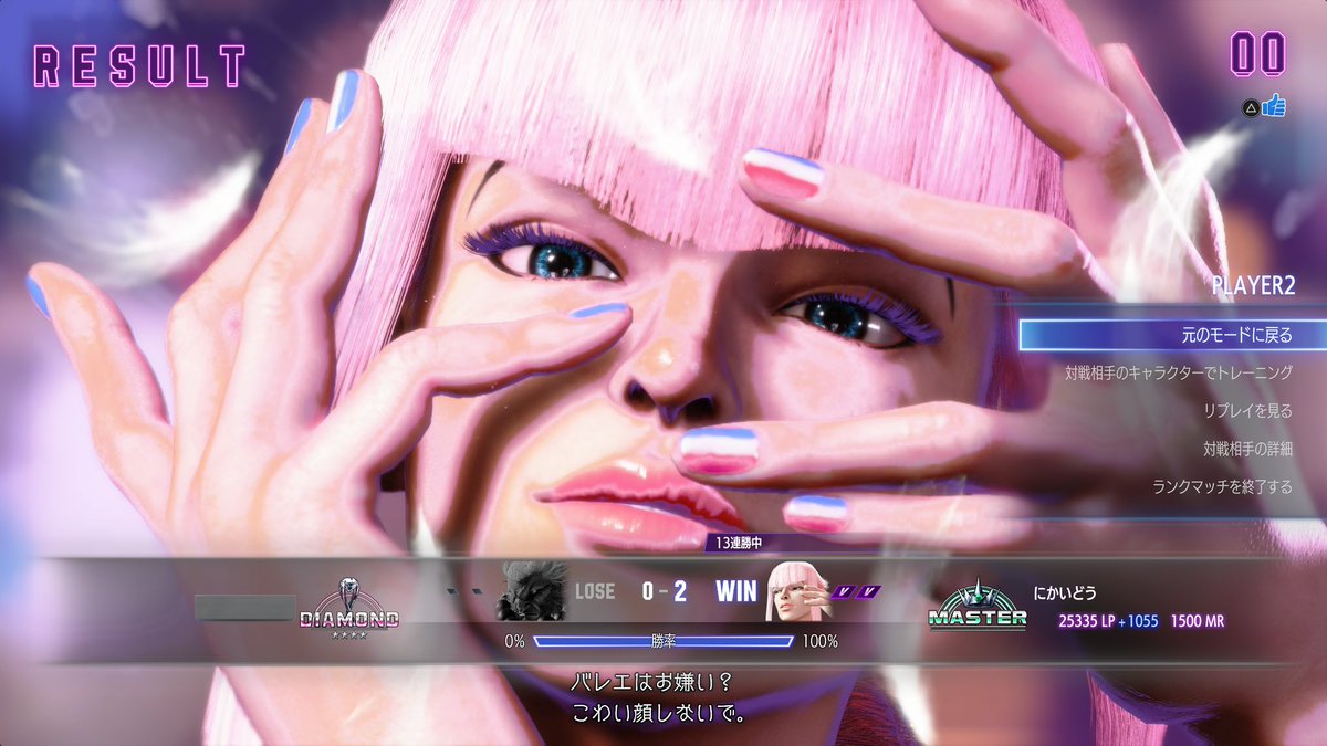 hannah_ssb's tweet photo. ダイヤ2から神速で駆け上がったんだけどこのキャラクターが一番強いですか？ https://t.co/rF1LM6e35B