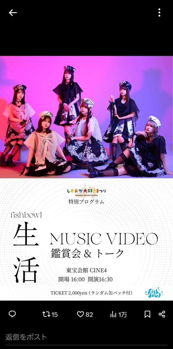 ぬぬ (@nunusinki) / Posts / X