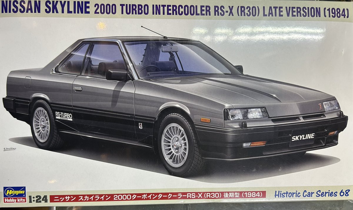 ハセガワ 新商品 1/24スケールカーモデル🚗 品番HC68 ニッサン