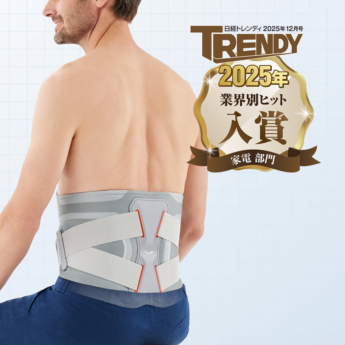 SIXPAD（シックスパッド） (@SIXPAD_official) / Posts / X