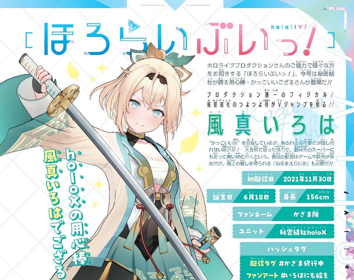 hololive OFFICIAL CARD GAME【公式】 (@hololive_OCG) / Highlights / X