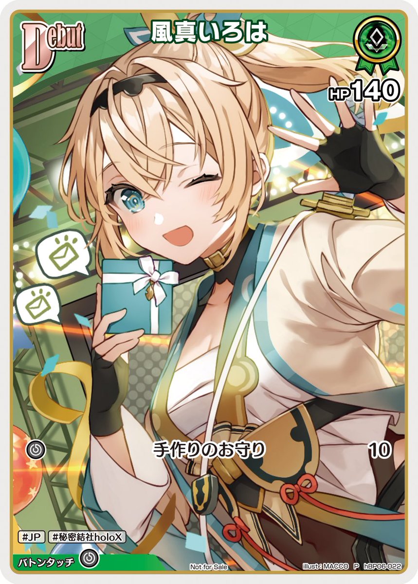 ヴァイス 帽子の少女クトリ シークレット SEC ホロ 終末なにしてますか